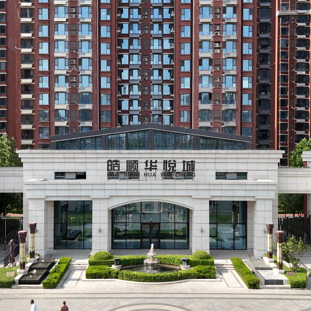 皓顺华悦城