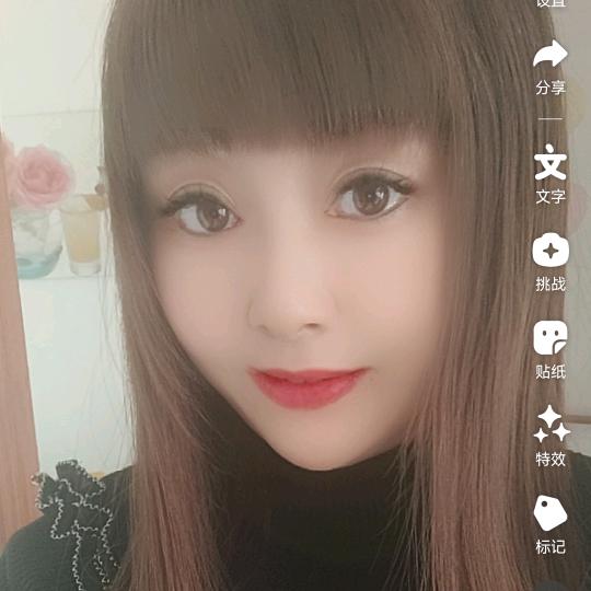 甜心