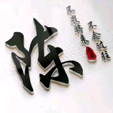 恋上依服装有限公司