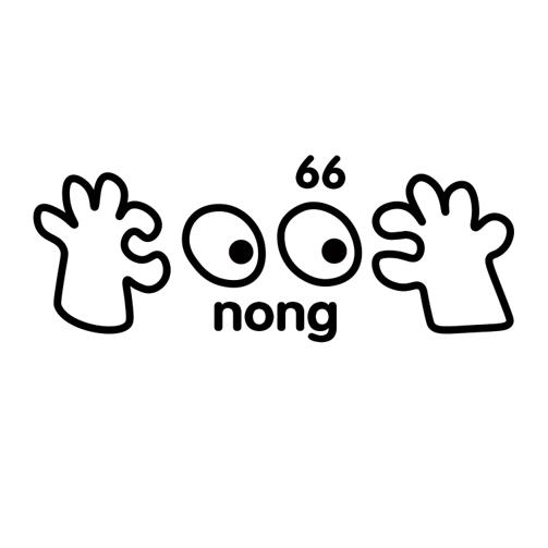 农六六那些事