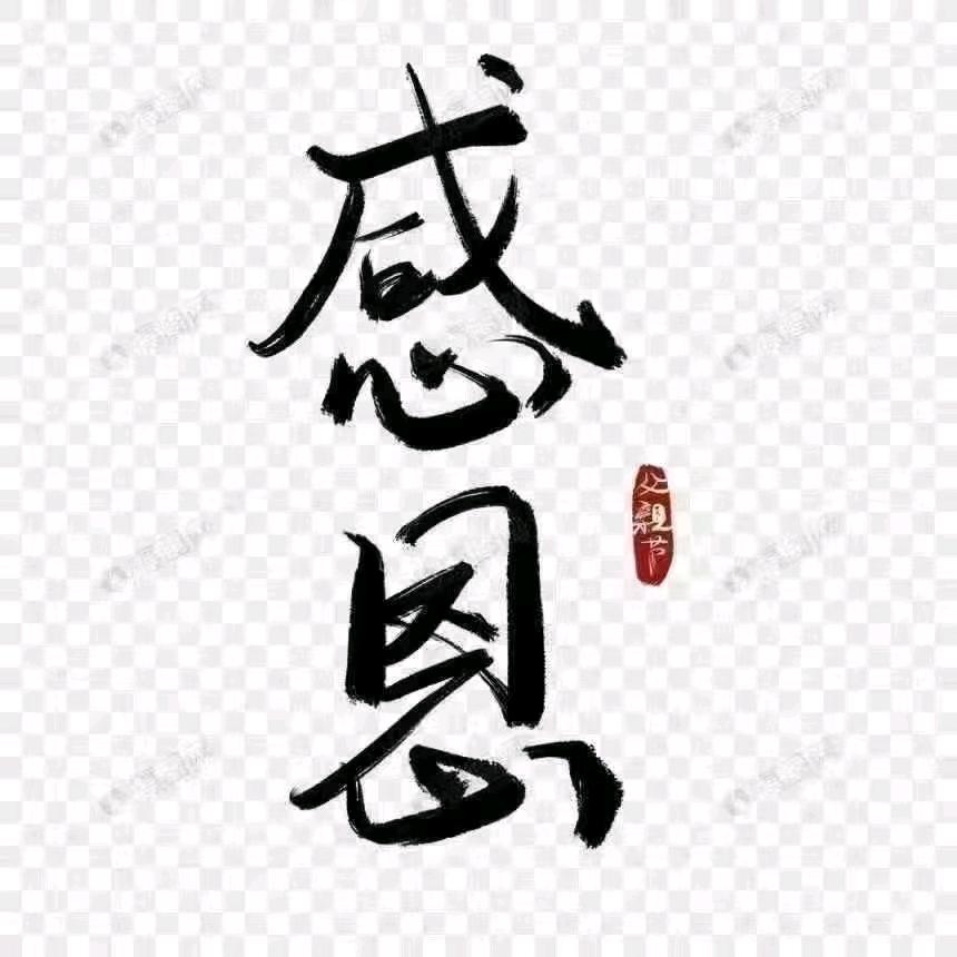 幸福陪你一生一世