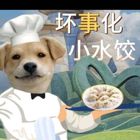 劣质小奶油