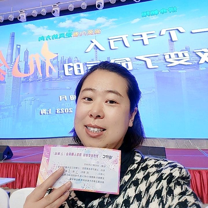 齐鹤