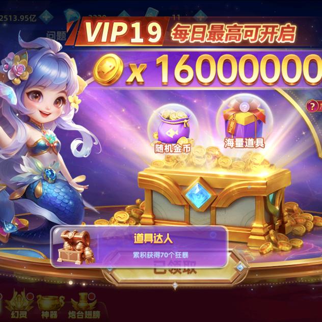 永夜薄荷