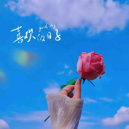 浠水县控堤商贸行（个体工商户）