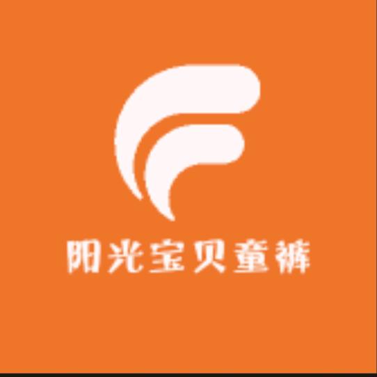阳光宝贝童裤厂