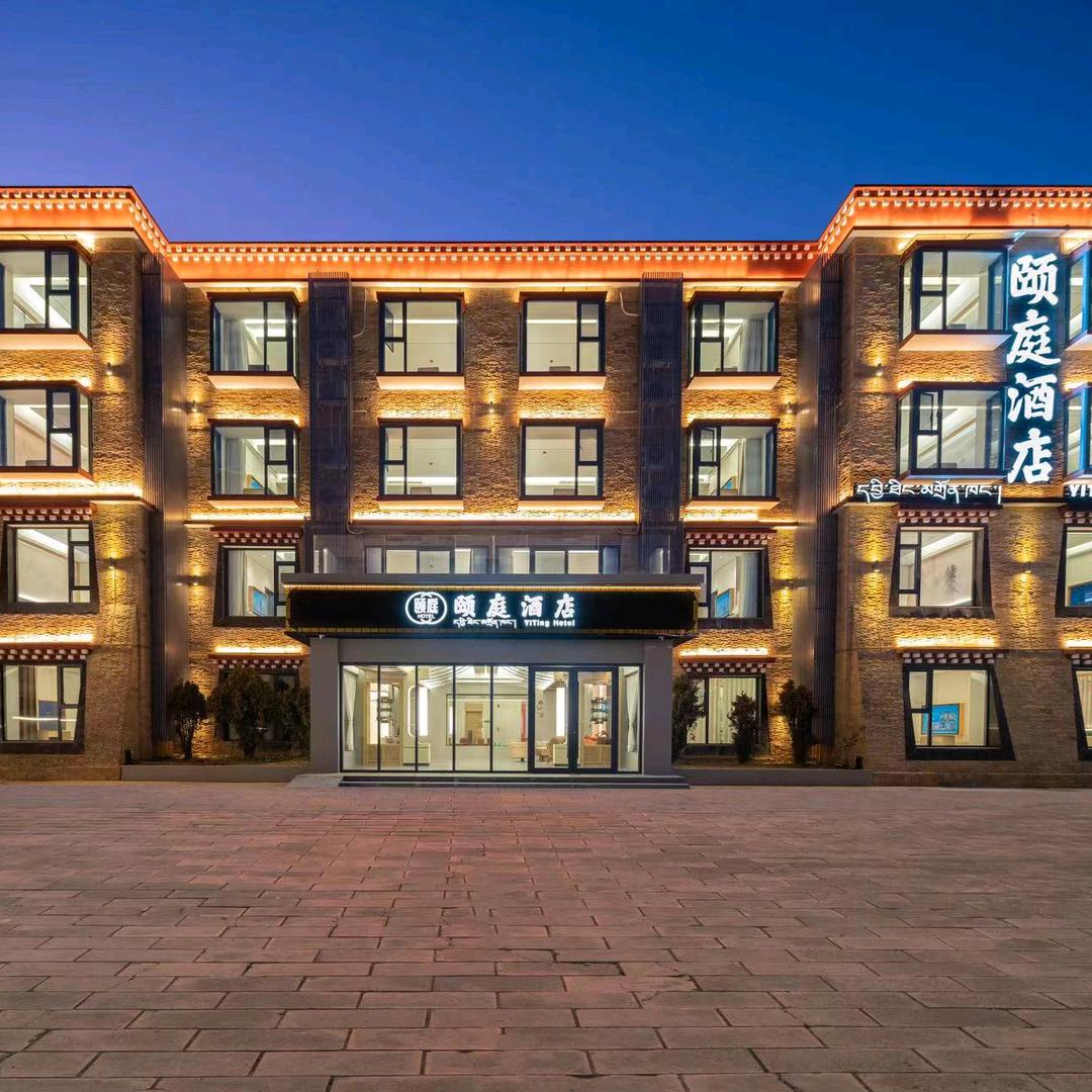 香格里拉市颐庭酒店管理有限责任公司