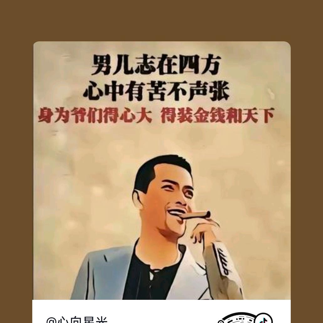八号当铺