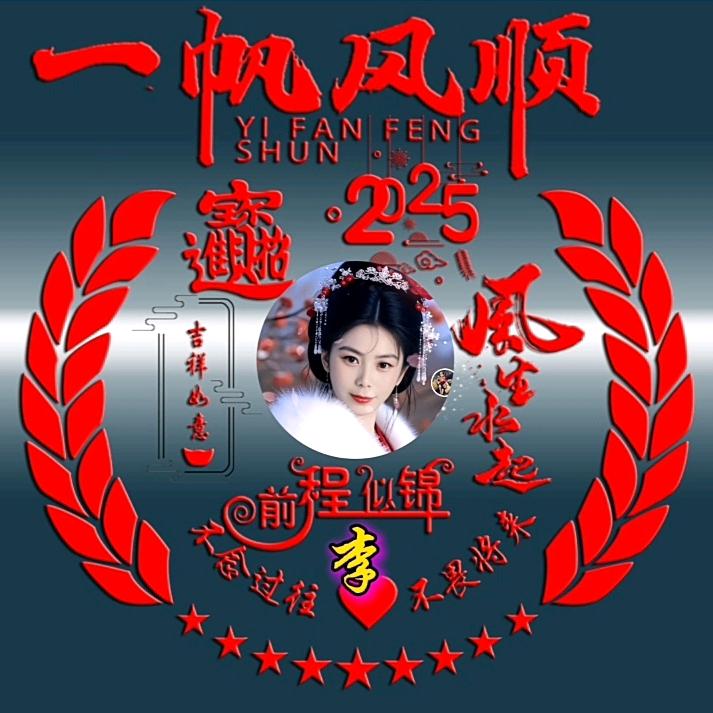 红姐精选百货1