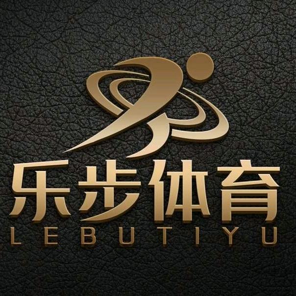 乐步体育马老师