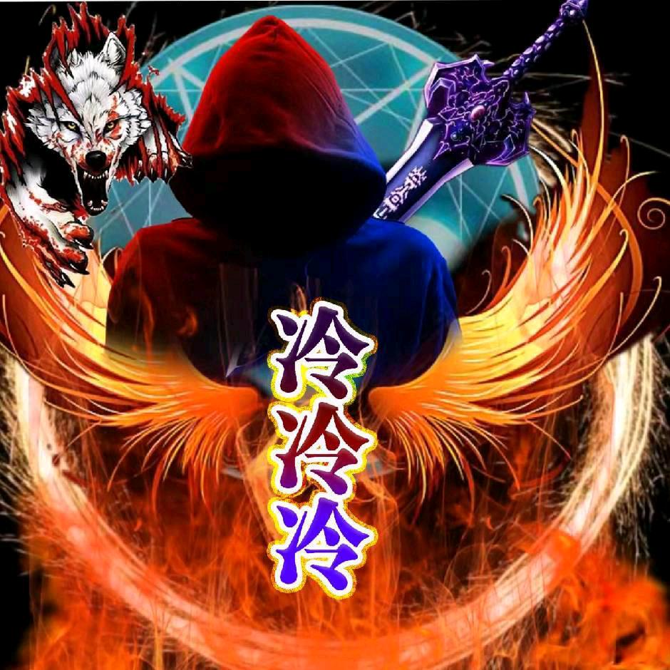 ★西门$冷少★✨