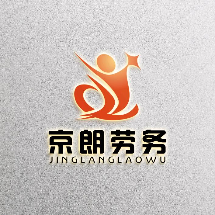 京朗出国咨询