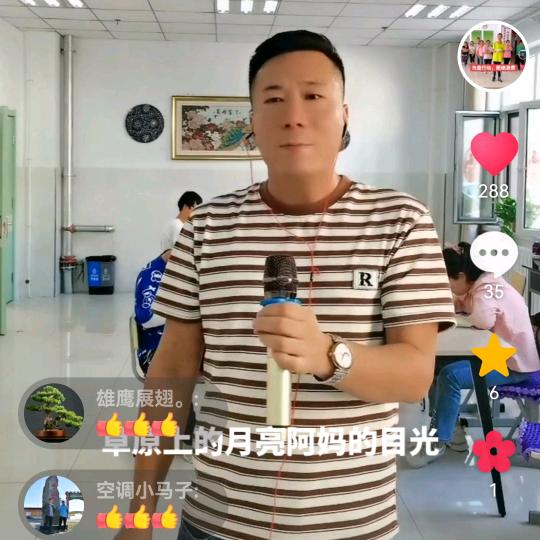 麦浪音乐