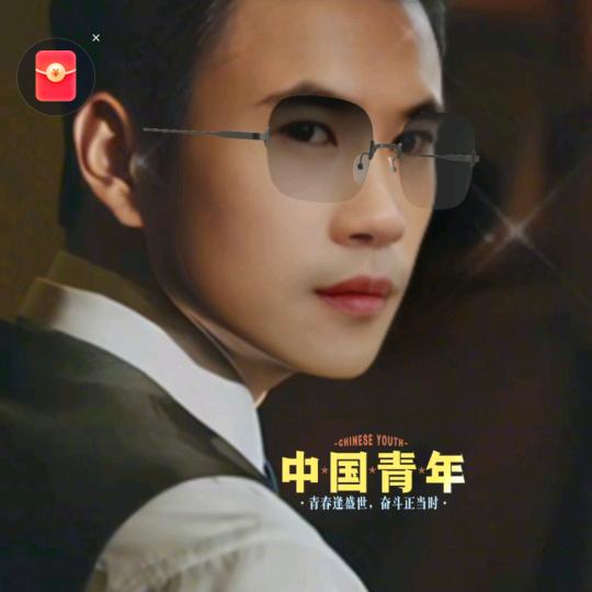 中国青年