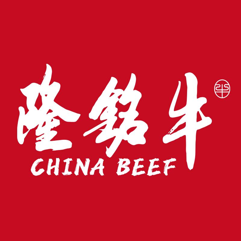 青岛隆铭牛业有限公司北京销售一分公司