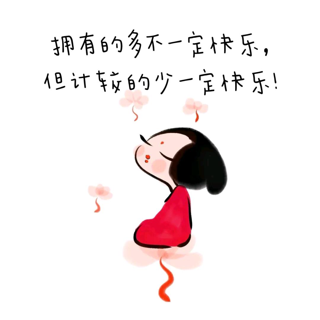 喜多多