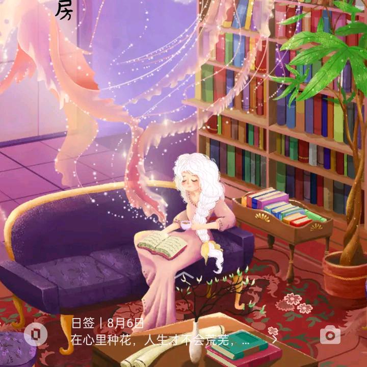 開心每一天