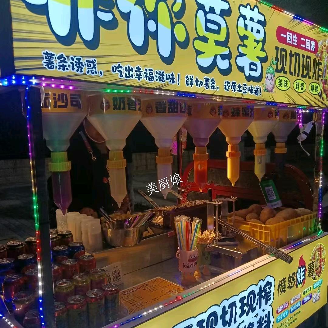 愤怒炸薯(私信收徒)