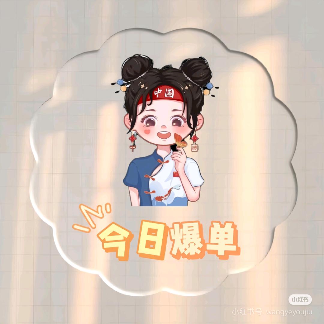 🔥爆款剧