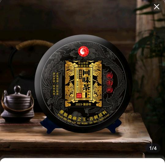 莱比锡谨慎的莲雾