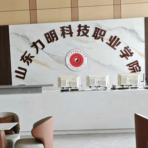 力明学院升学规划杨老师