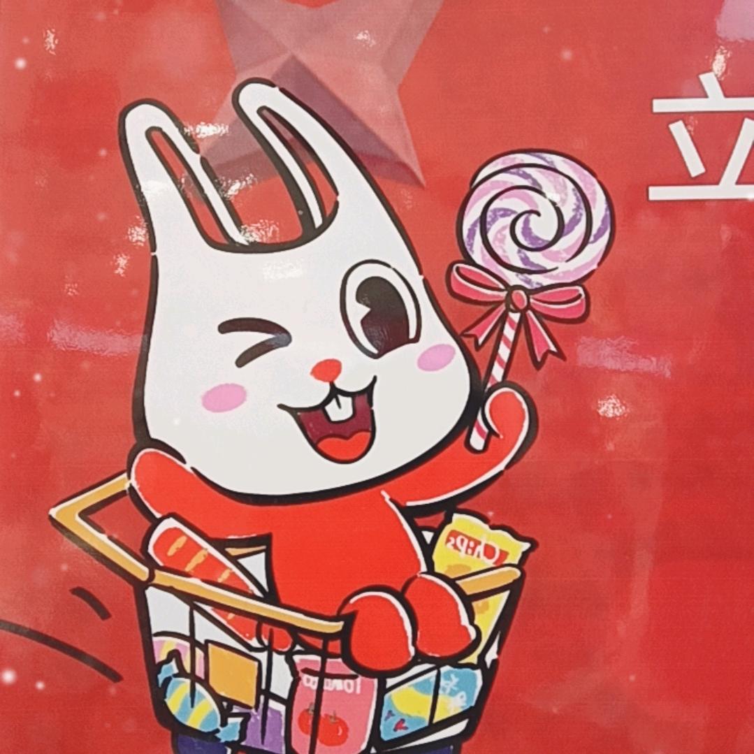 望远红旗路，好想来