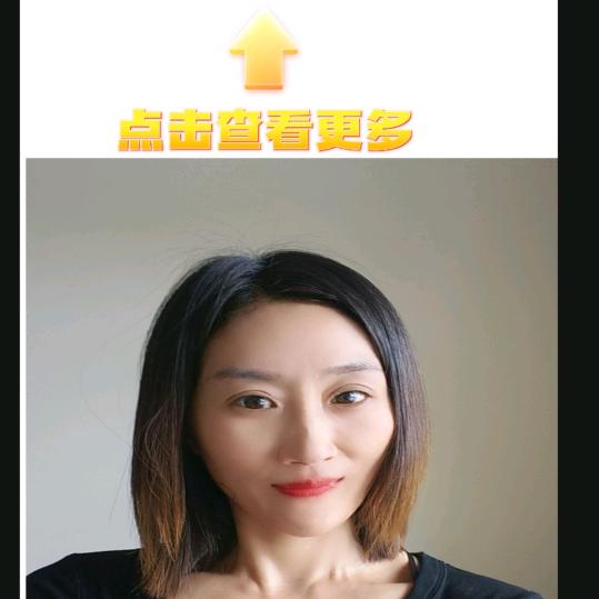 小虎牙健身舞