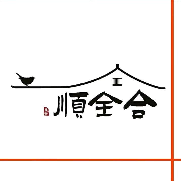世百谷企业店铺