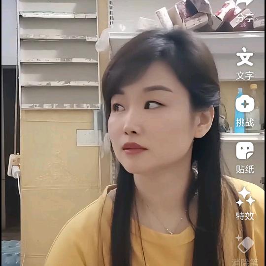 老丫头