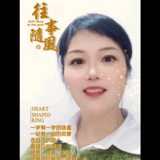 成成成