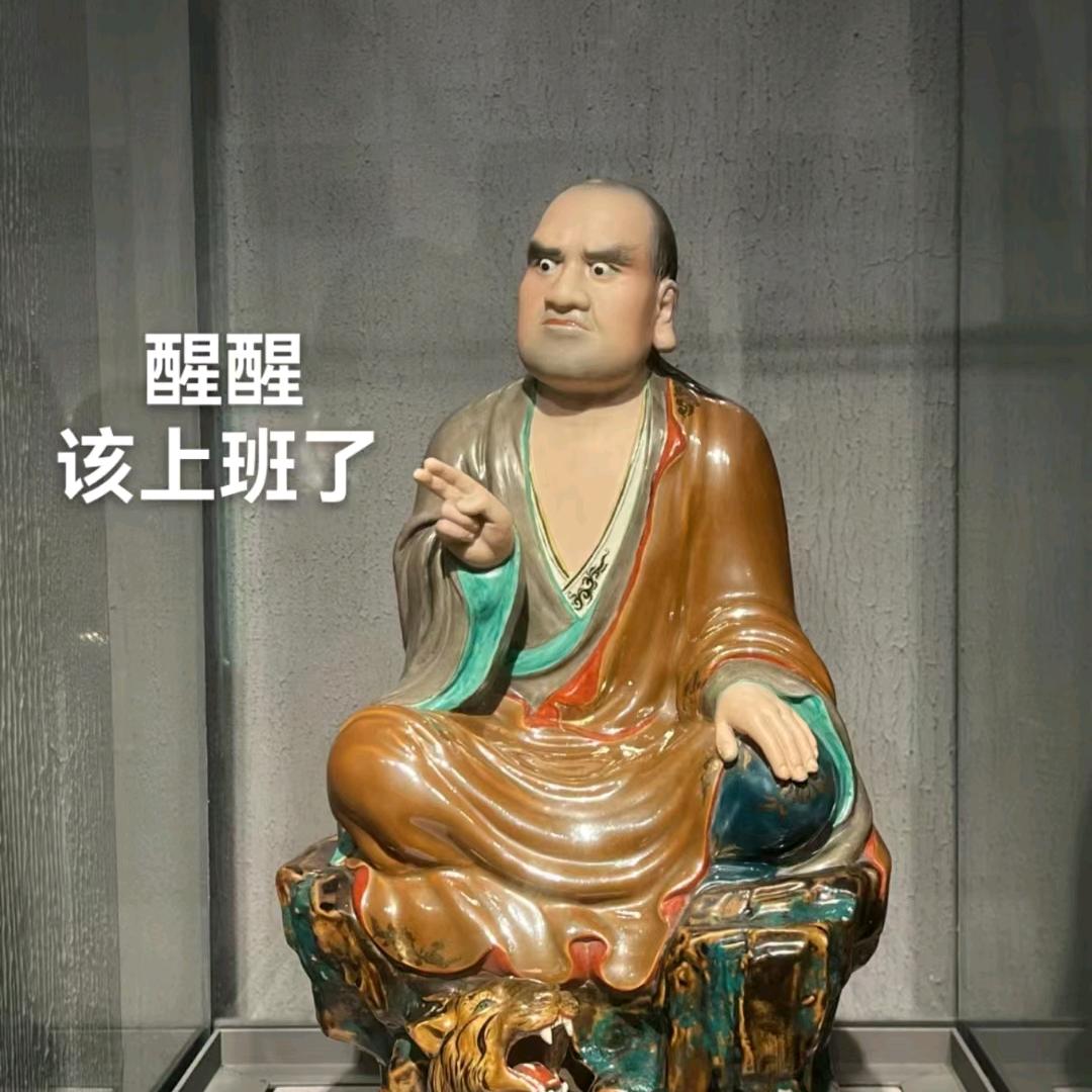 一跃～岳