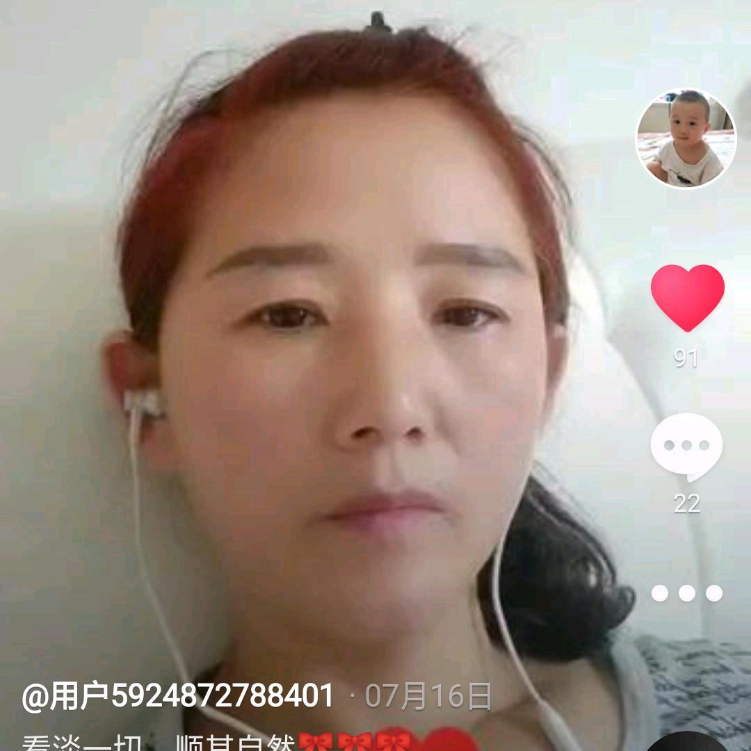 一生平安