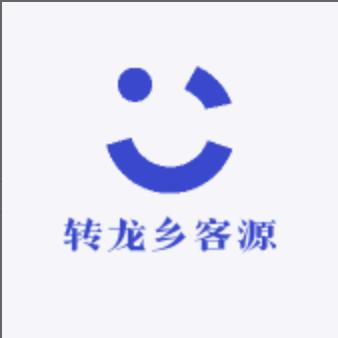 转龙乡客源