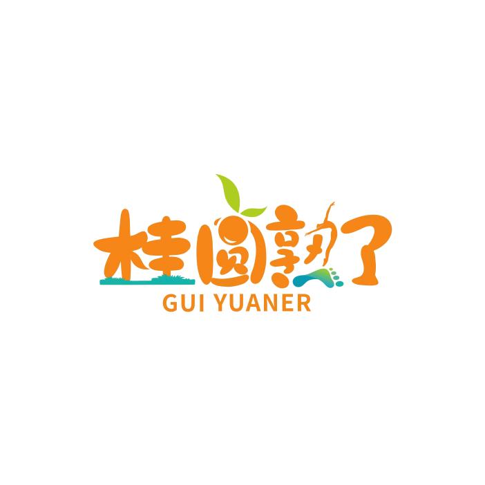 桂圆熟了大同夜校