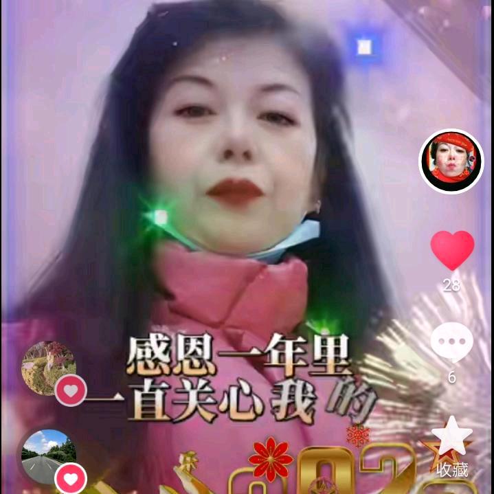 🍎贵红九🥂㊗️您好🥮