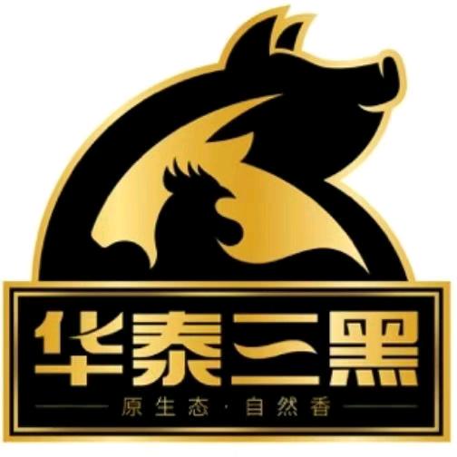 华泰三黑