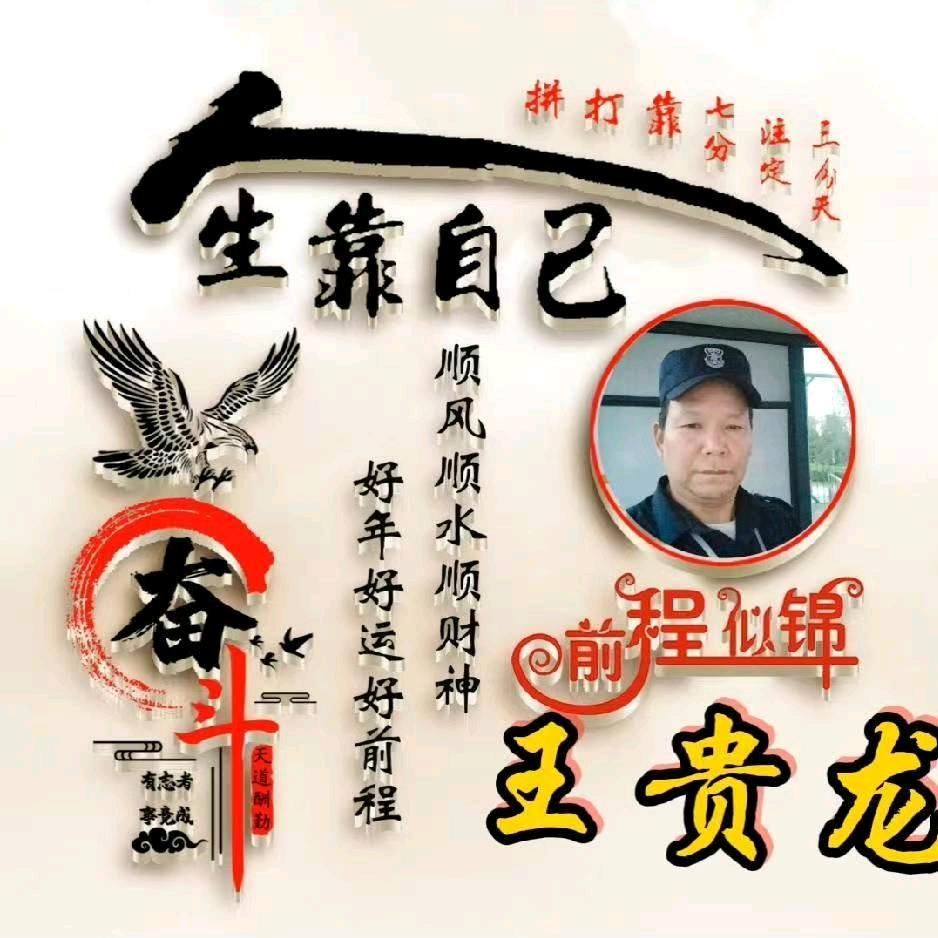 人生靠自己