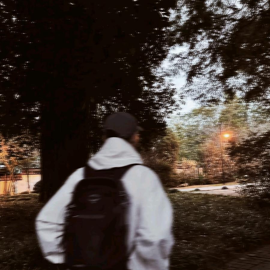 予你
