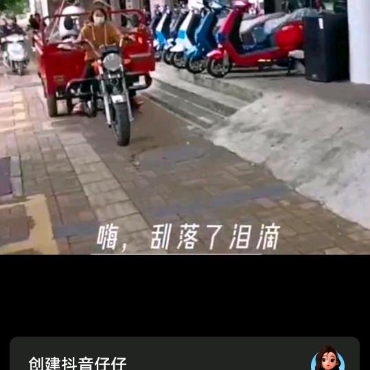 海南三轮王