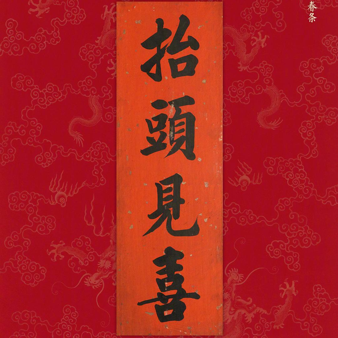 小树练字
