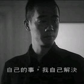 嘻子入画 一生天涯