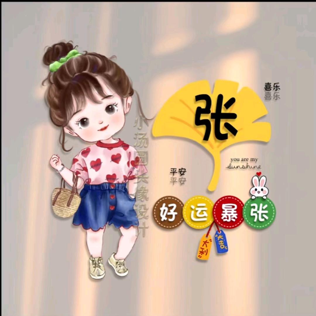 幸福不能拼凑
