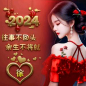 づ吥洅⑥纞。（互关互粉）