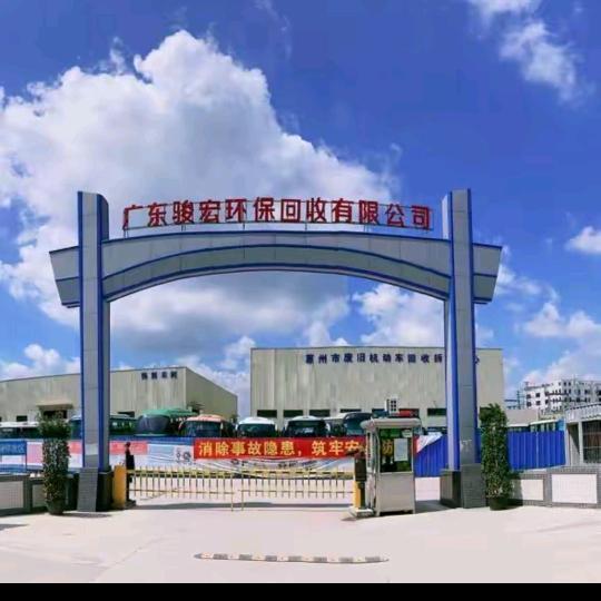 广东骏宏二手汽车配件