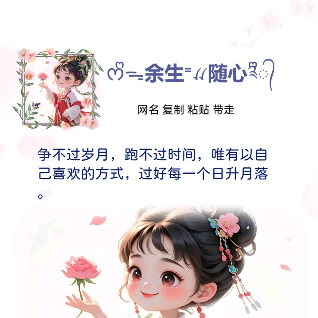 雨燕
