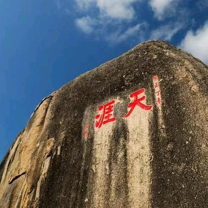 张家界巴人艺术学校！