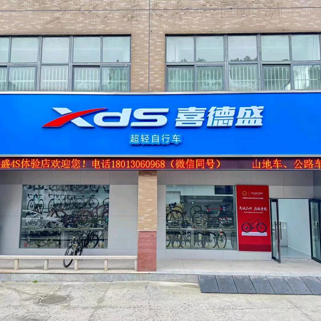 70后梅姐