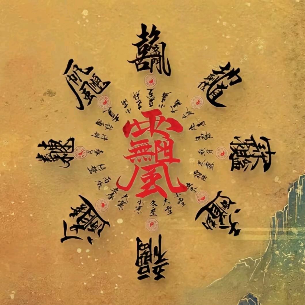 下雨天不下雨