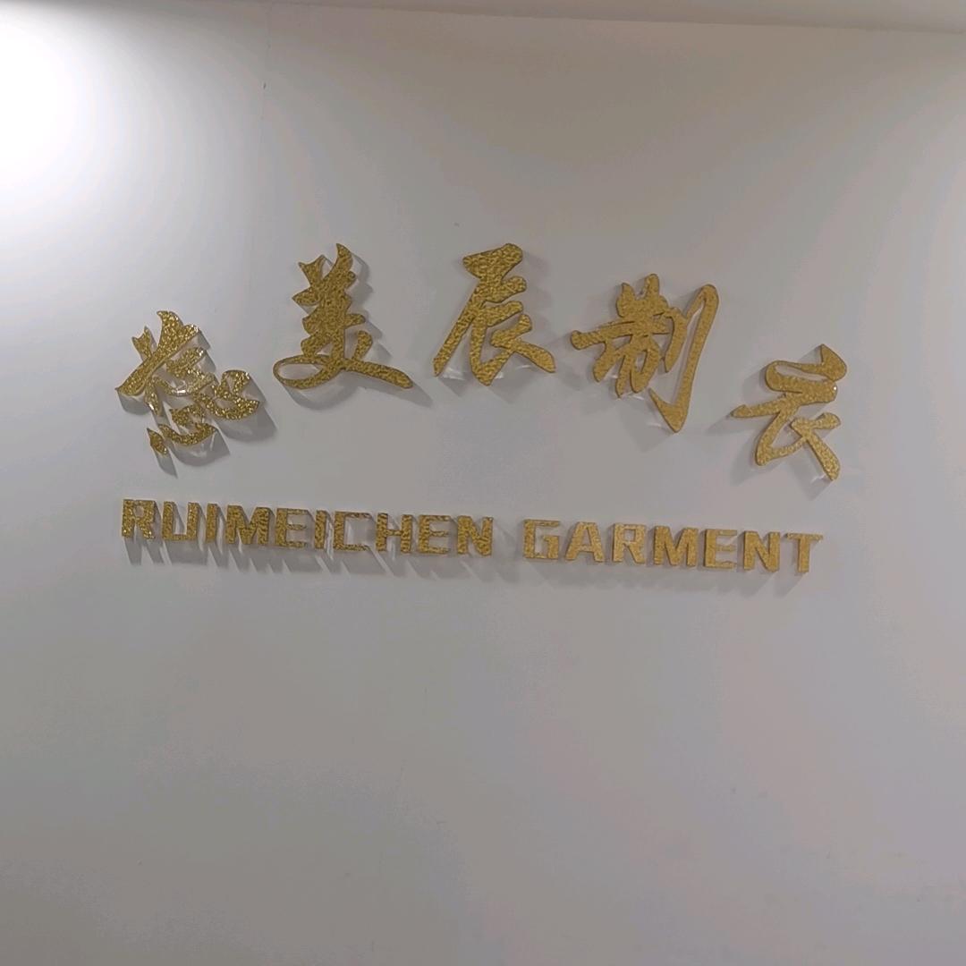 蕊美辰内衣旗舰店