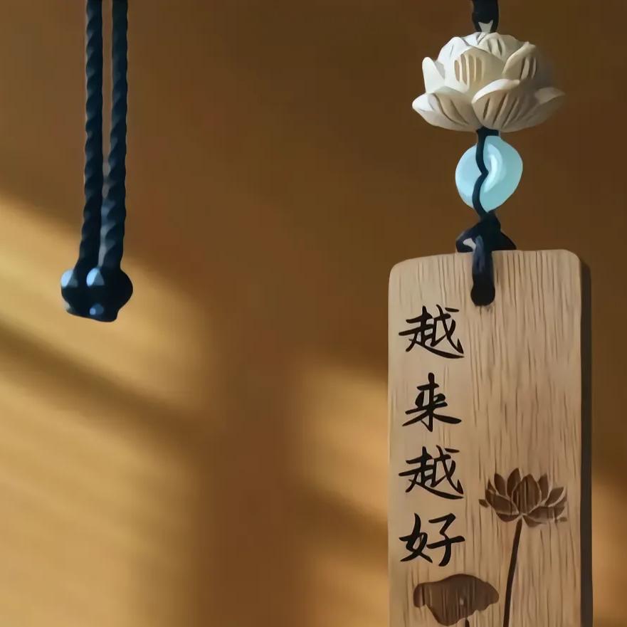 青柠